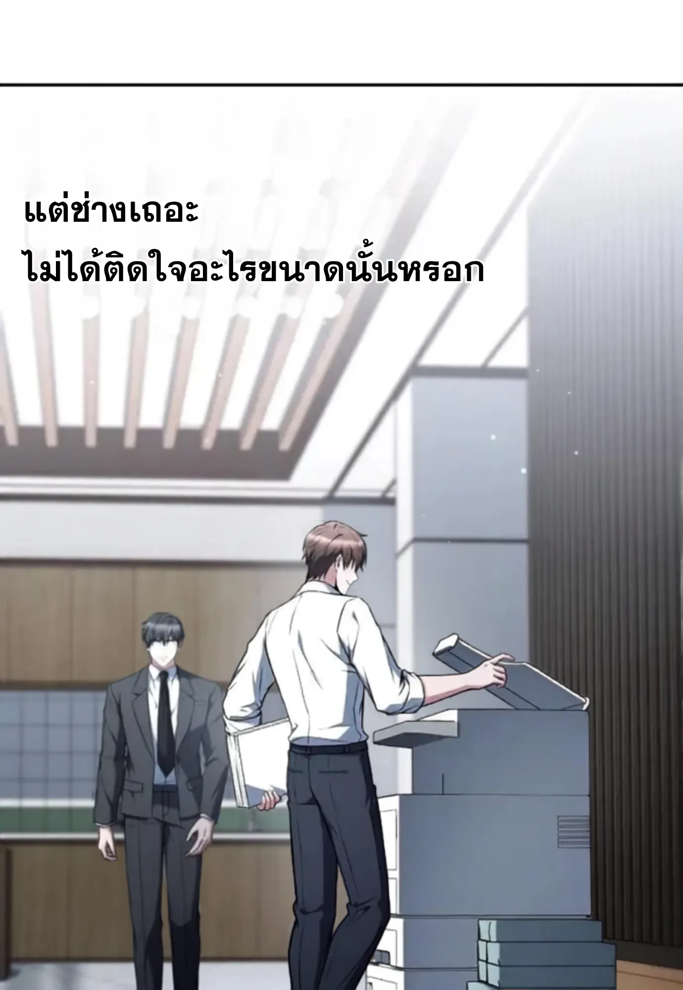หน้า 6 จาก 156