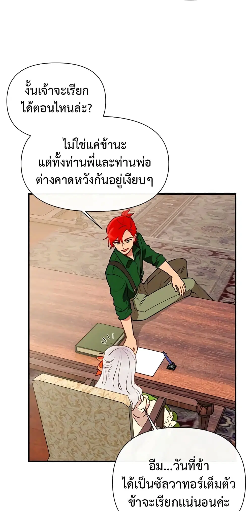 หน้า 35 จาก 46