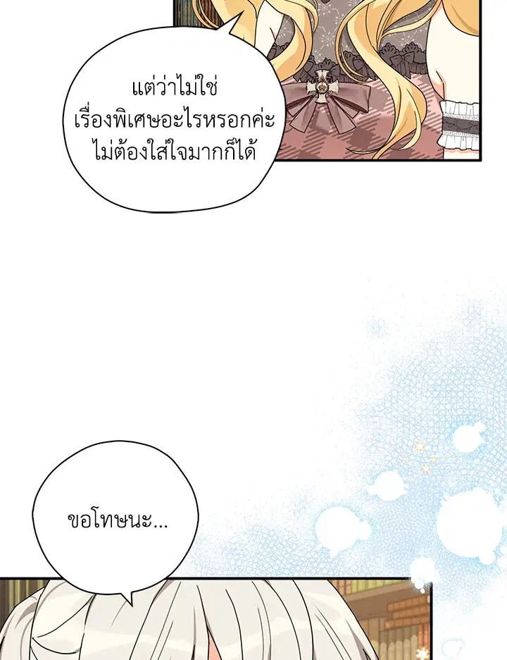 หน้า 18 จาก 98