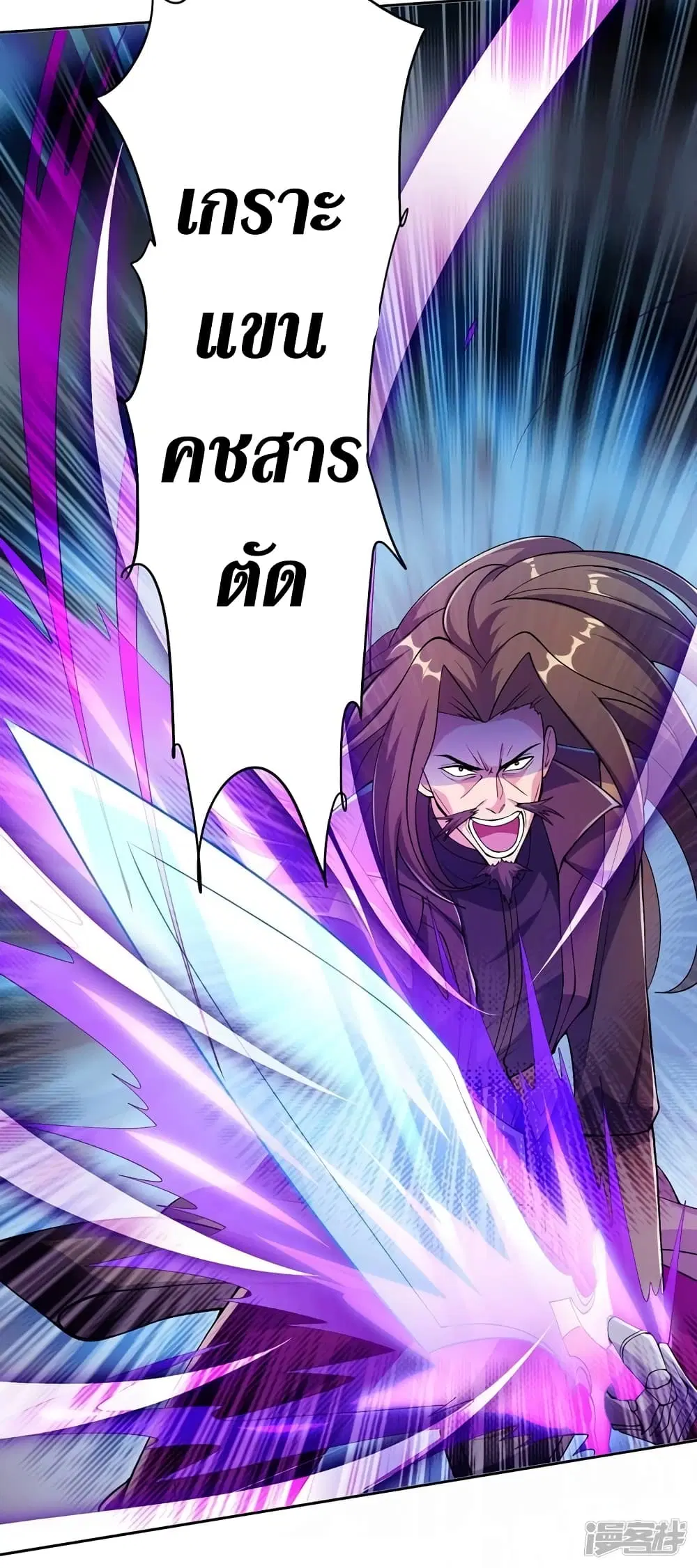 หน้า 21 จาก 38