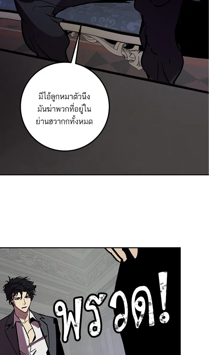 หน้า 89 จาก 100