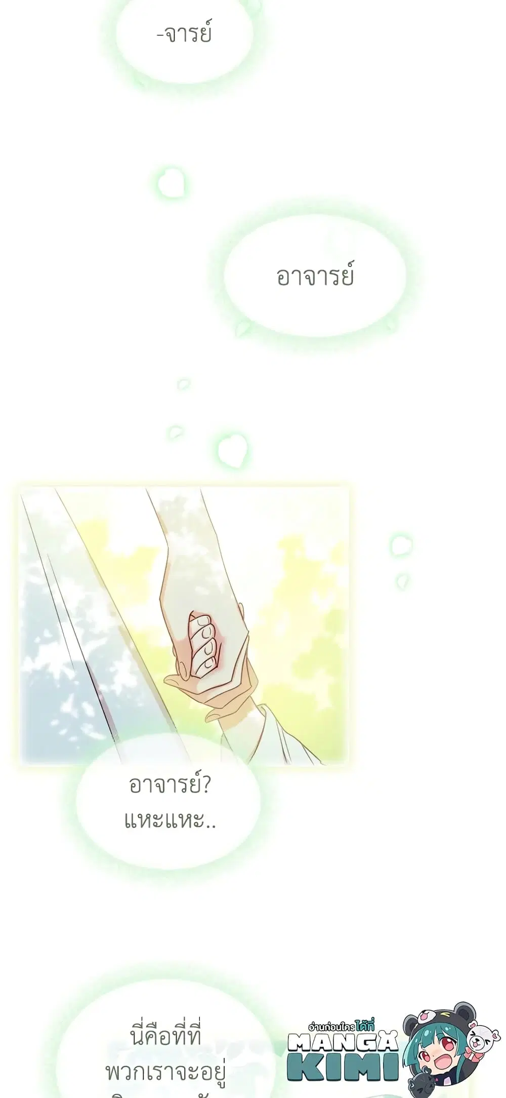 หน้า 10 จาก 39