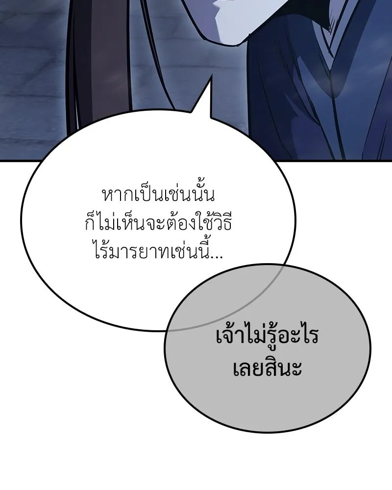 หน้า 178 จาก 284