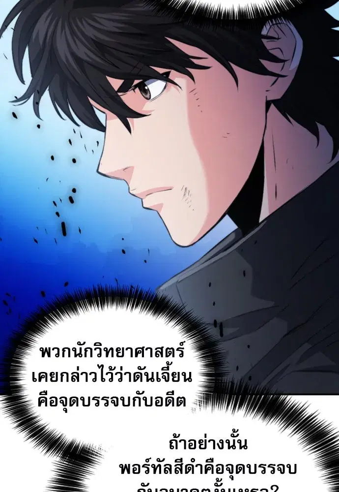 หน้า 74 จาก 140