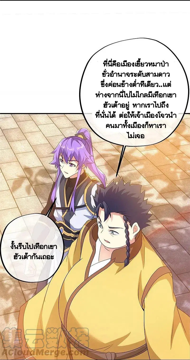 หน้า 19 จาก 55