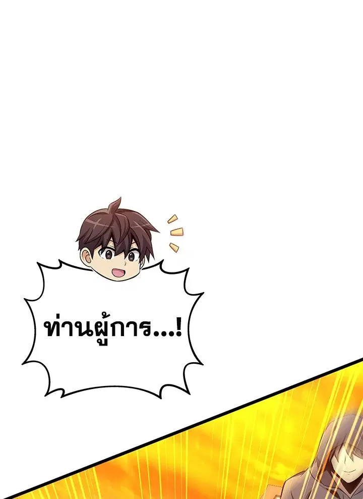 หน้า 84 จาก 124