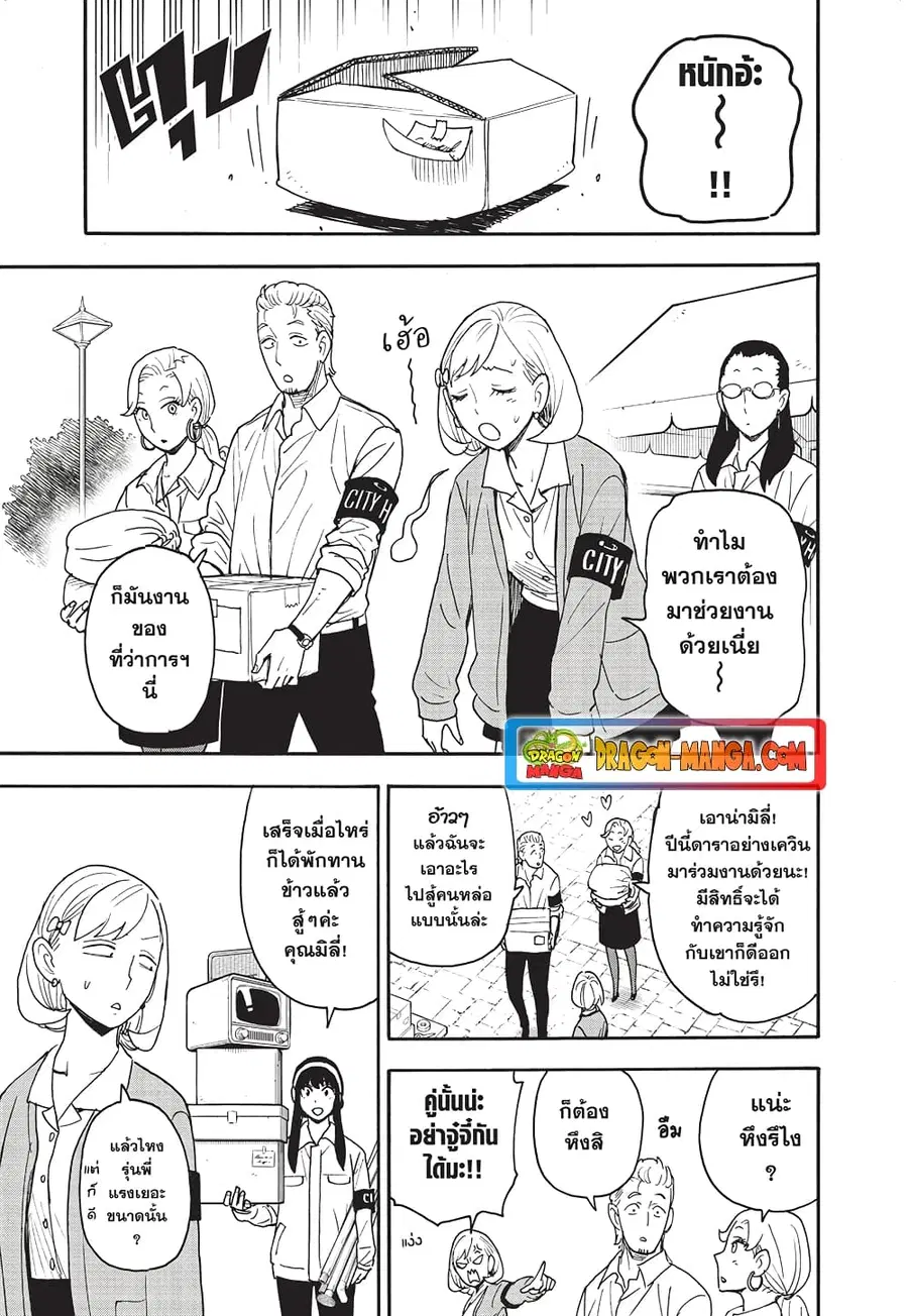 หน้า 3 จาก 17
