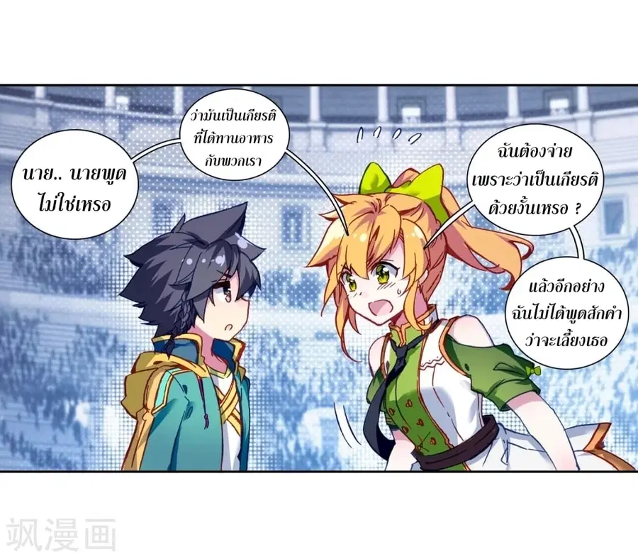 หน้า 23 จาก 40
