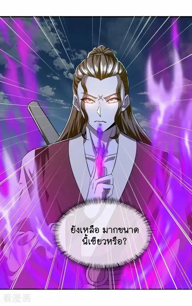 หน้า 15 จาก 56