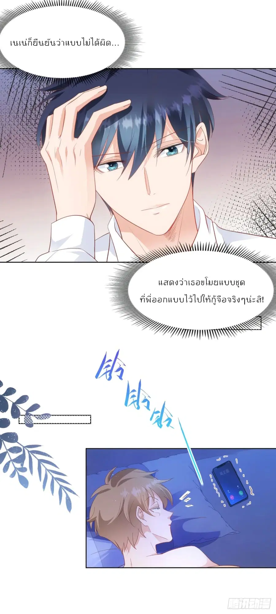 หน้า 26 จาก 29