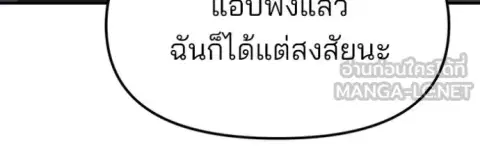 หน้า 164 จาก 209