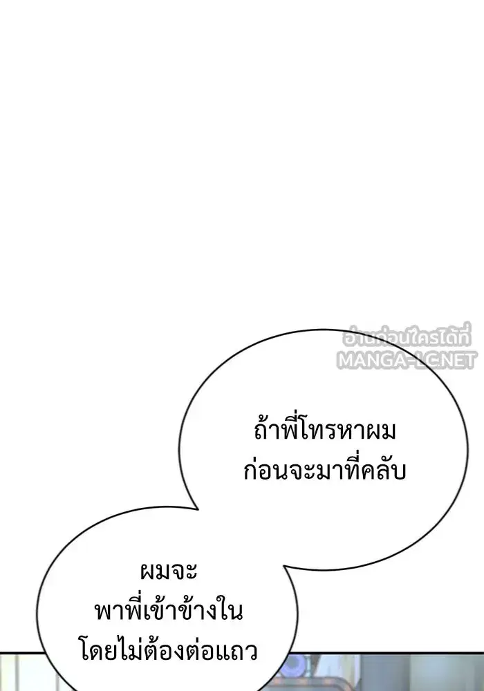 หน้า 159 จาก 176