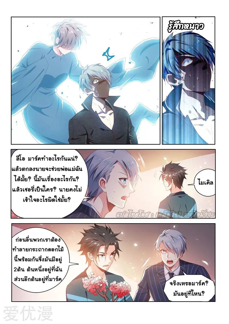 หน้า 6 จาก 15