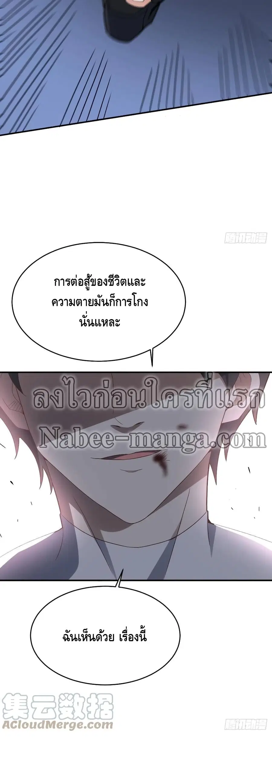 หน้า 40 จาก 42