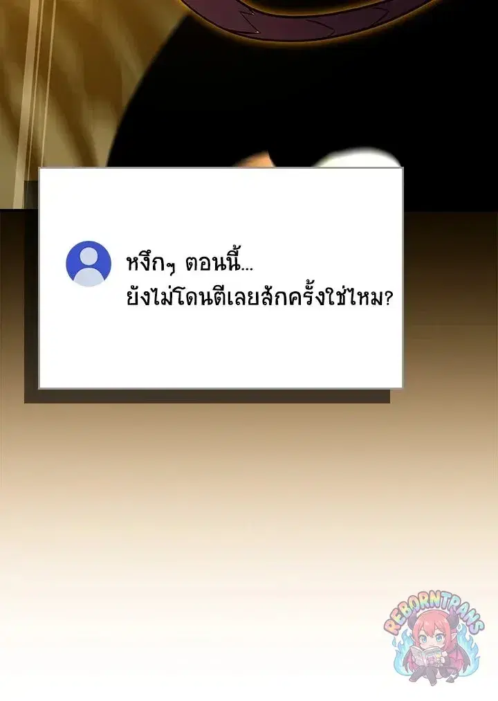 หน้า 37 จาก 148