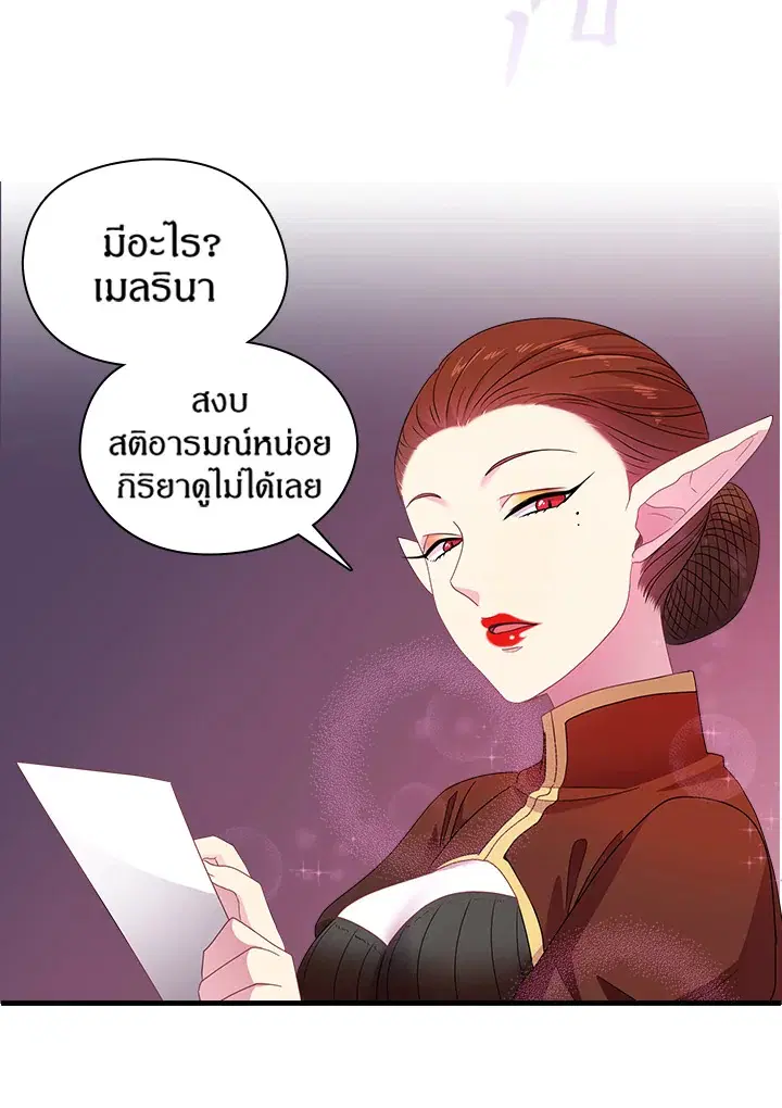 หน้า 5 จาก 45