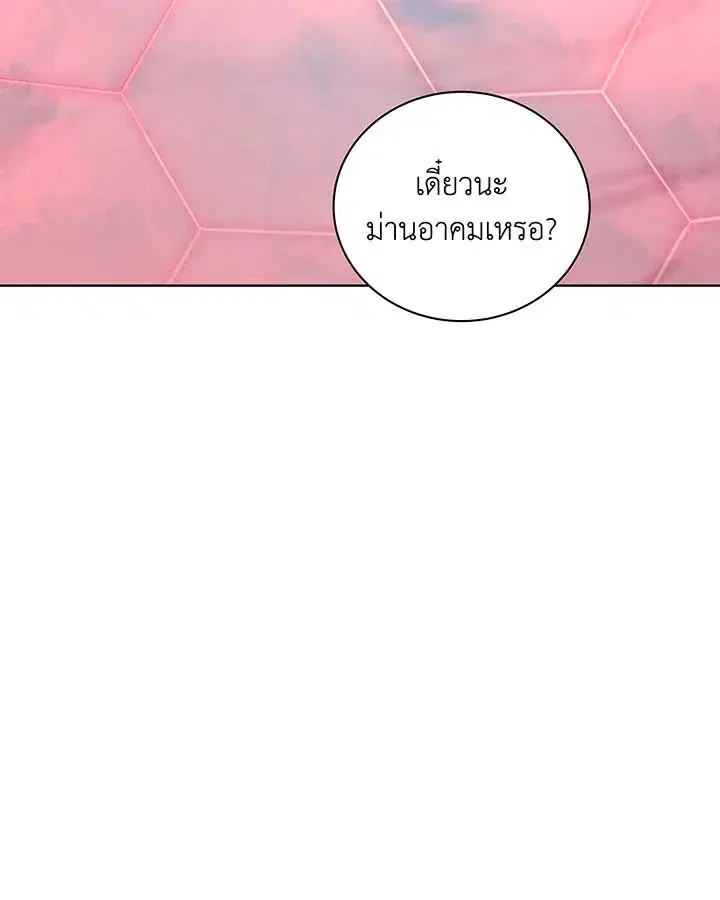 หน้า 32 จาก 135