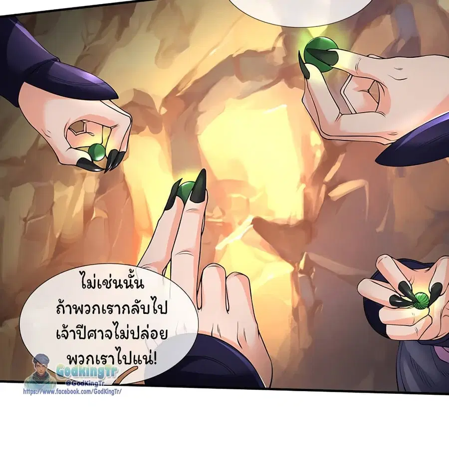 หน้า 13 จาก 22