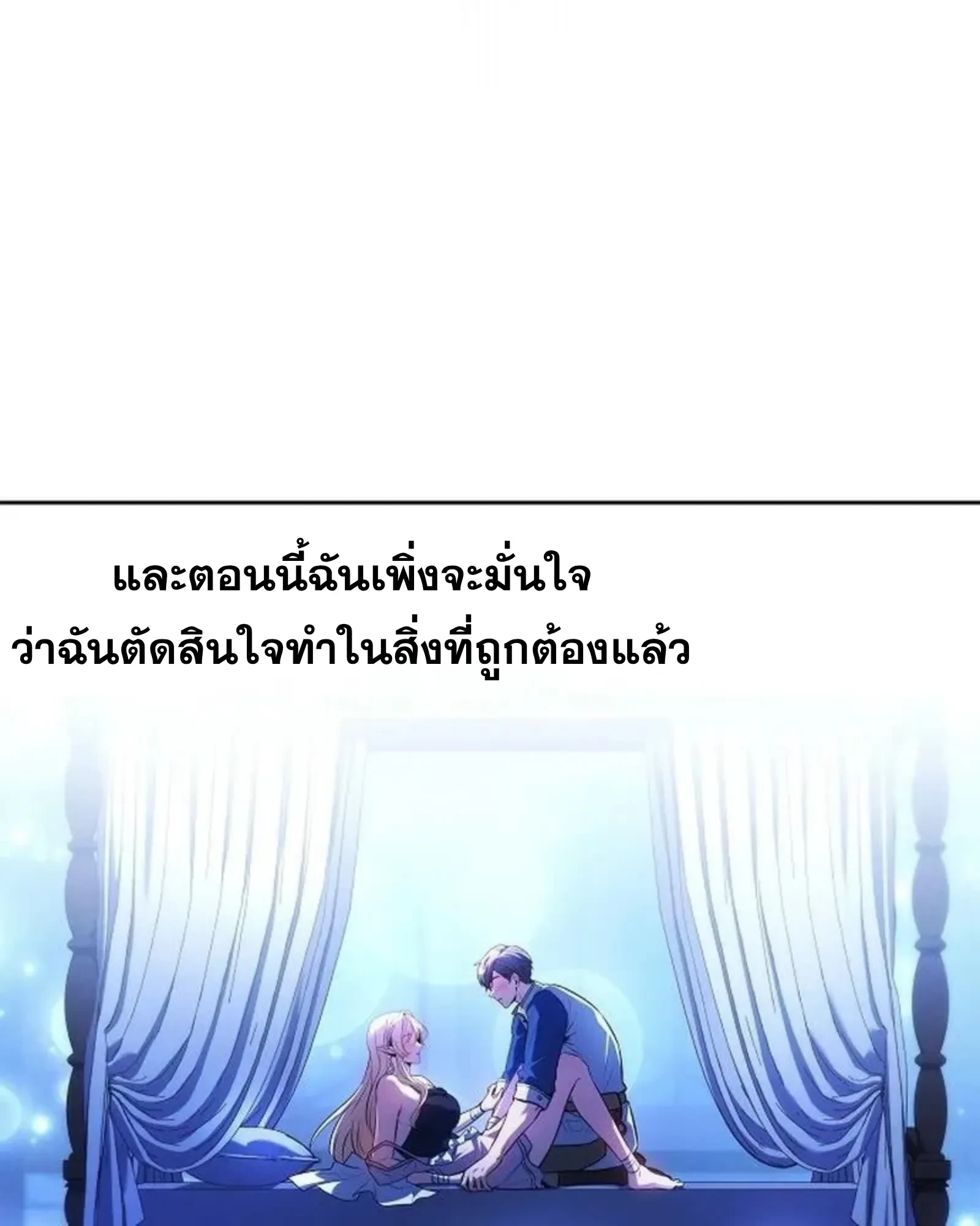 หน้า 34 จาก 174