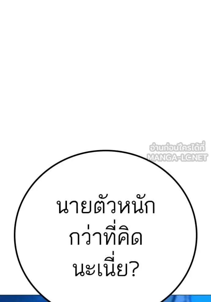 หน้า 80 จาก 201