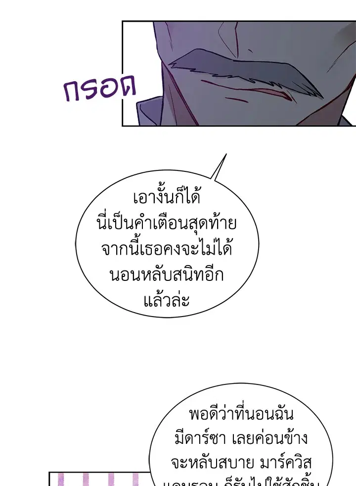 หน้า 46 จาก 83