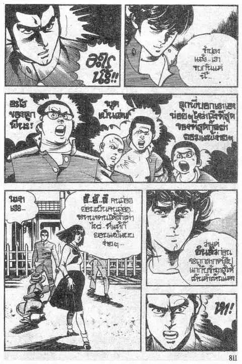 หน้า 31 จาก 38