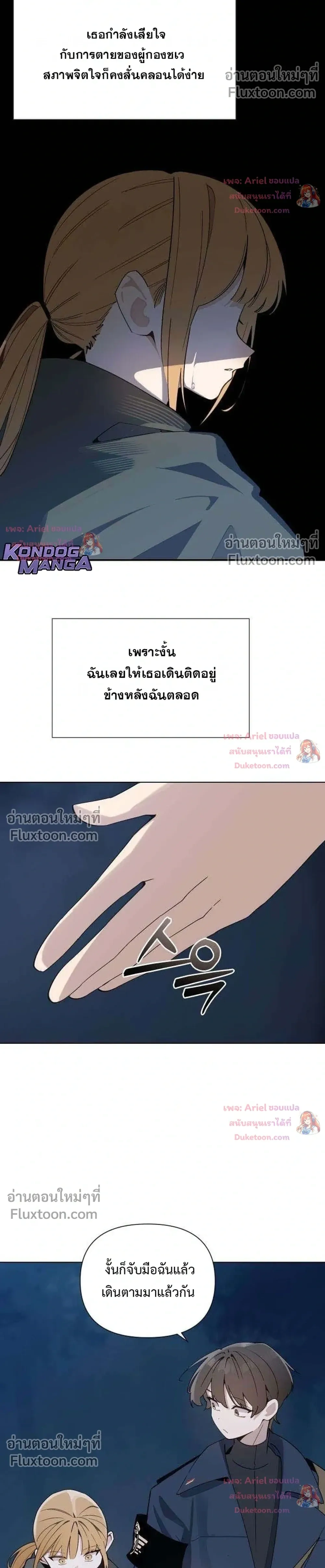 หน้า 10 จาก 28