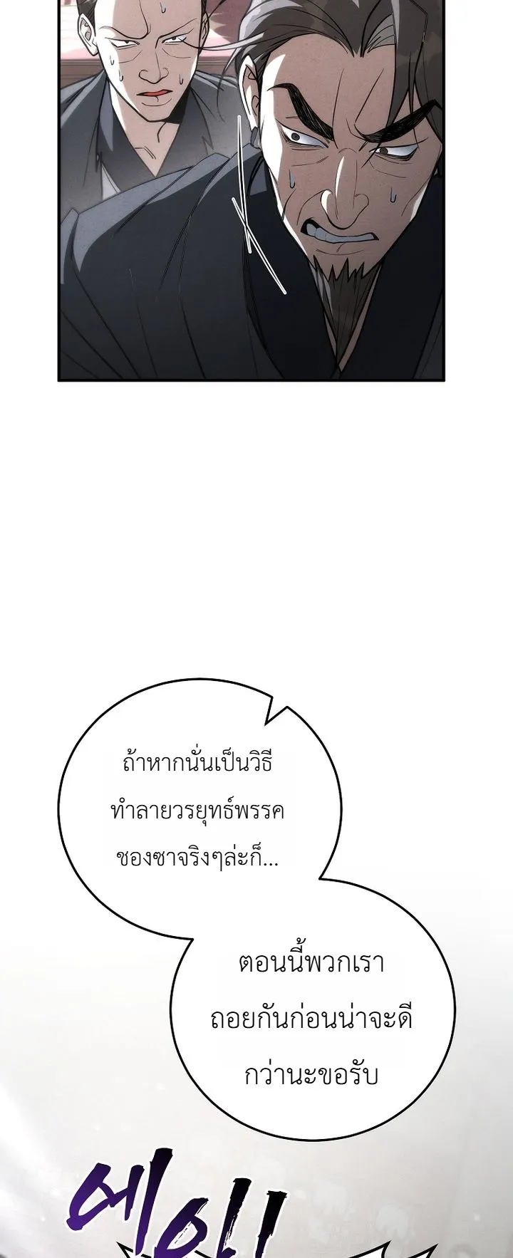 หน้า 10 จาก 36