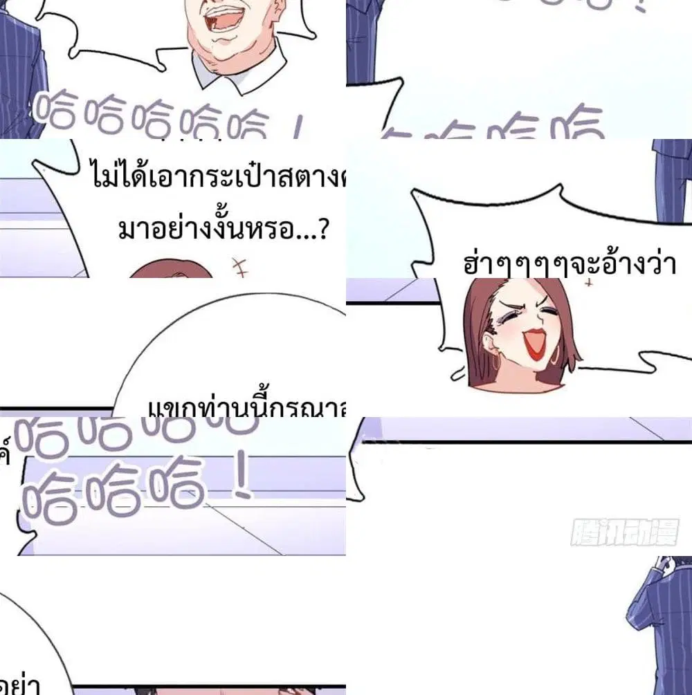 หน้า 9 จาก 13