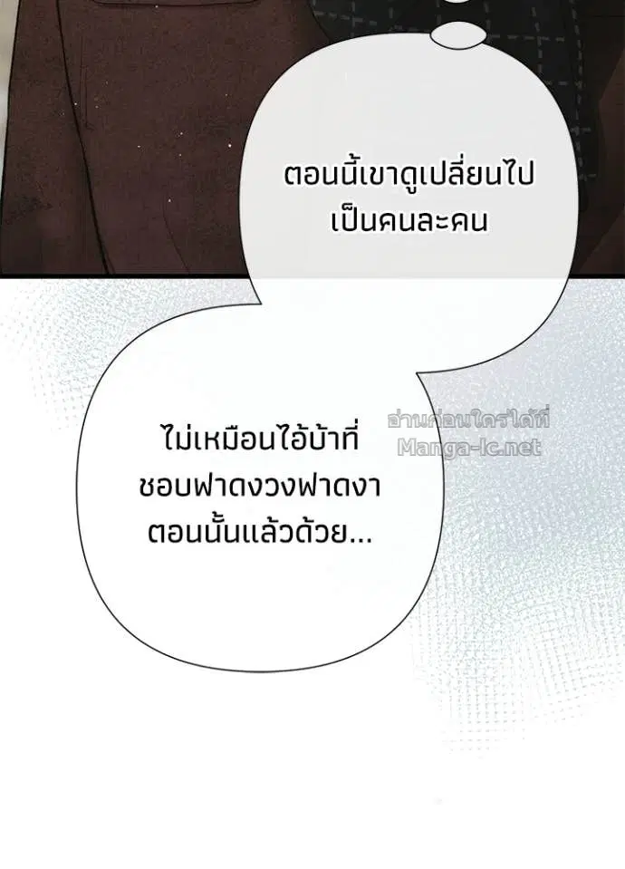 หน้า 89 จาก 127