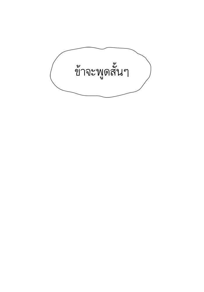 หน้า 64 จาก 67