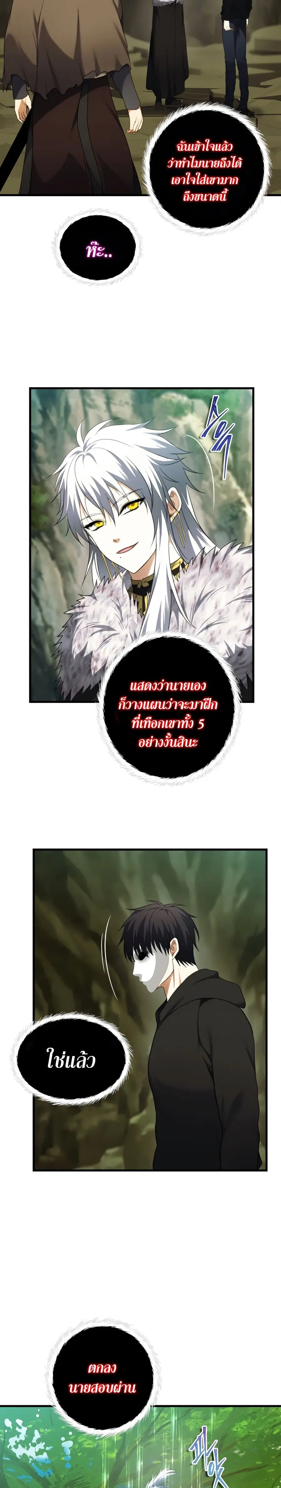 หน้า 26 จาก 30