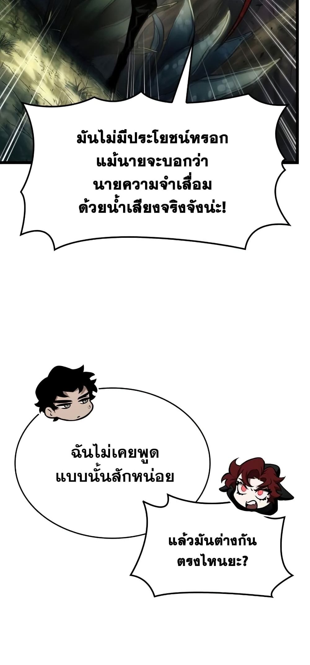 หน้า 40 จาก 101