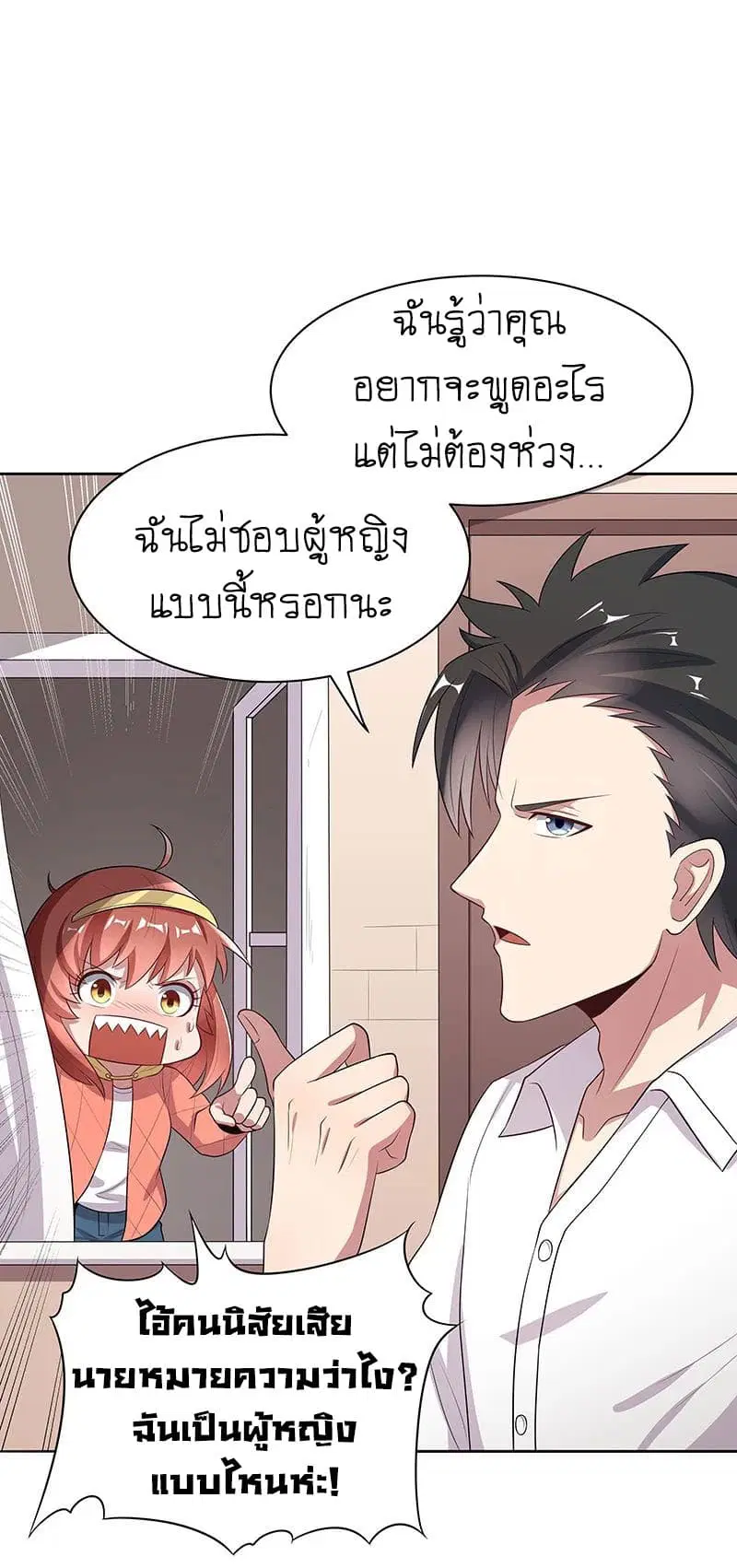 หน้า 33 จาก 47