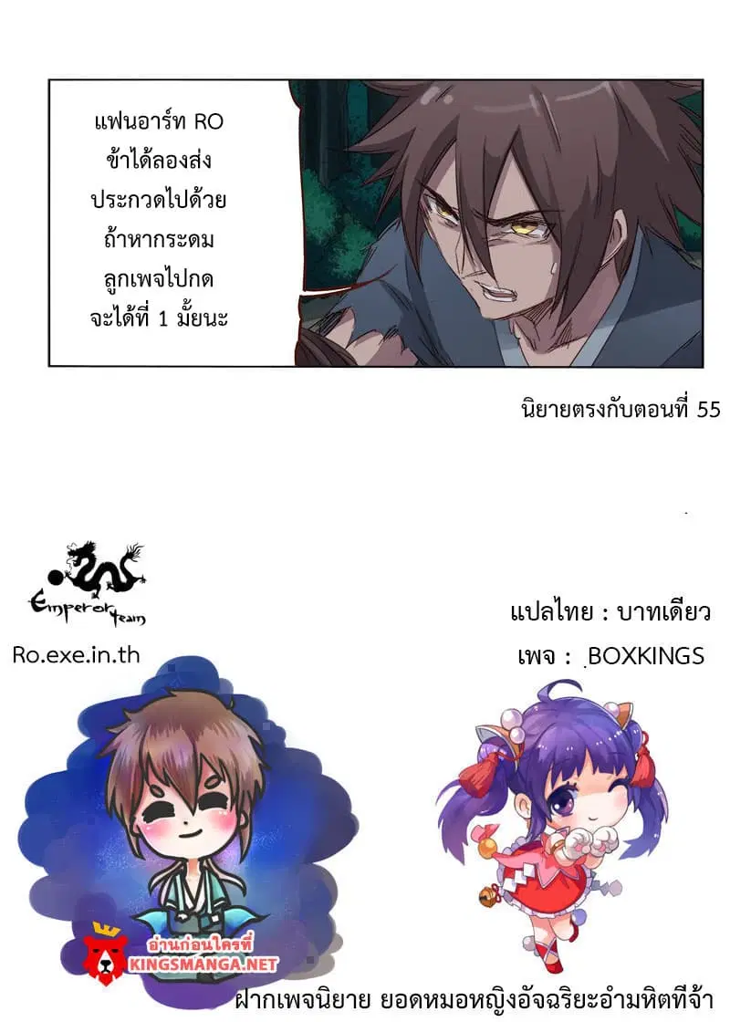 หน้า 11 จาก 11