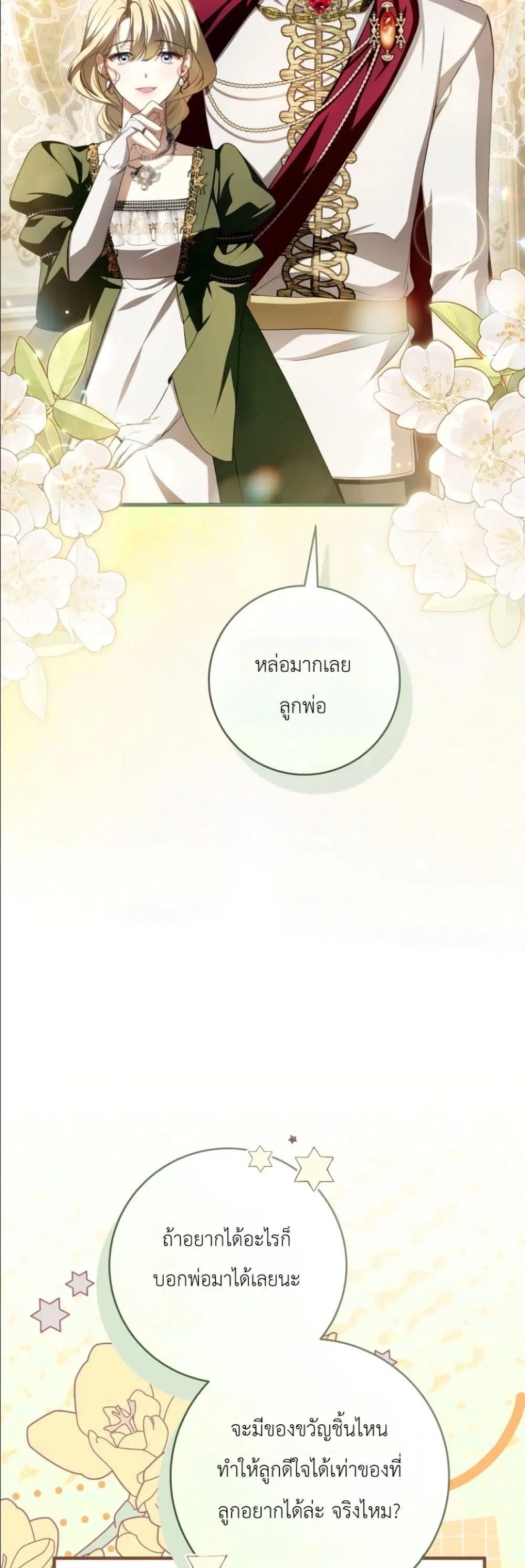 หน้า 22 จาก 62