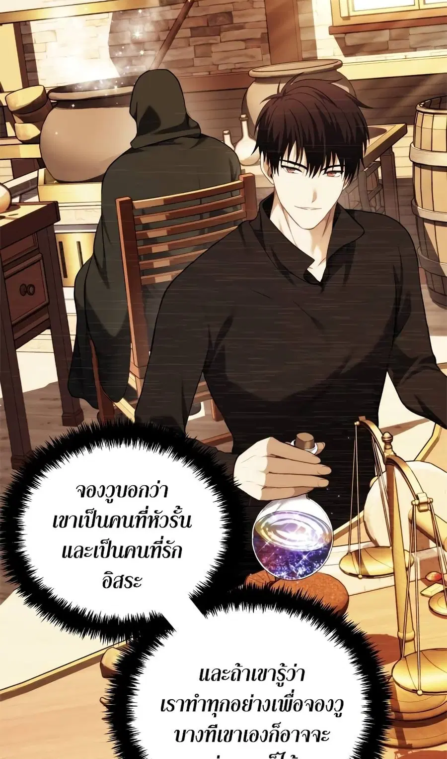 หน้า 21 จาก 70