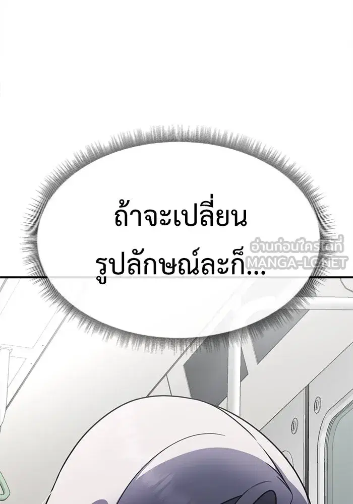 หน้า 45 จาก 168