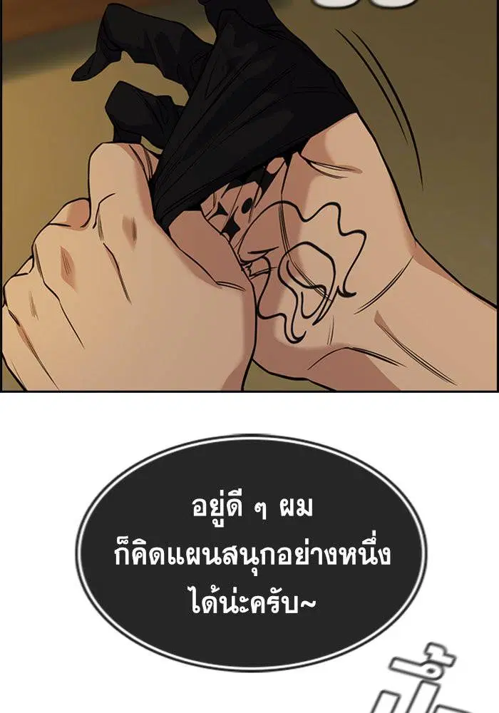 หน้า 140 จาก 144