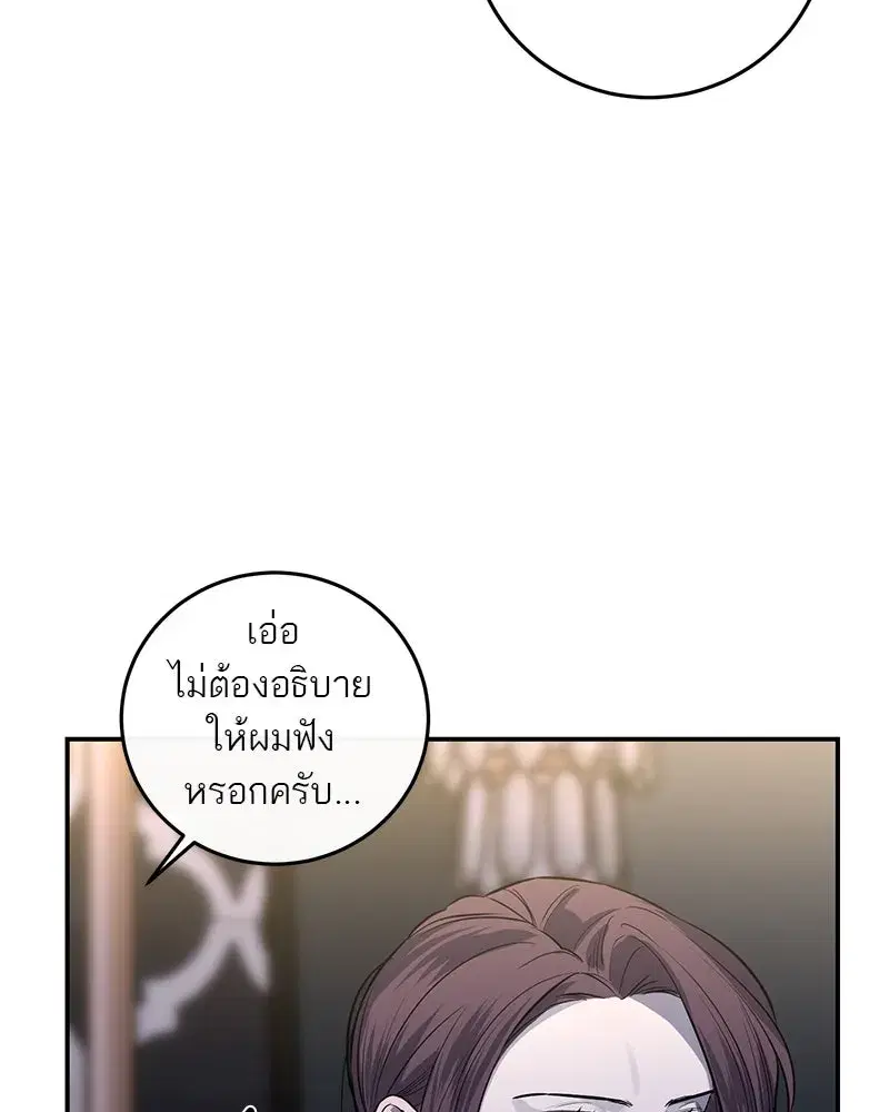หน้า 68 จาก 132