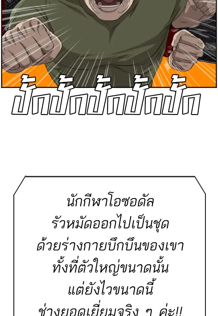หน้า 74 จาก 133