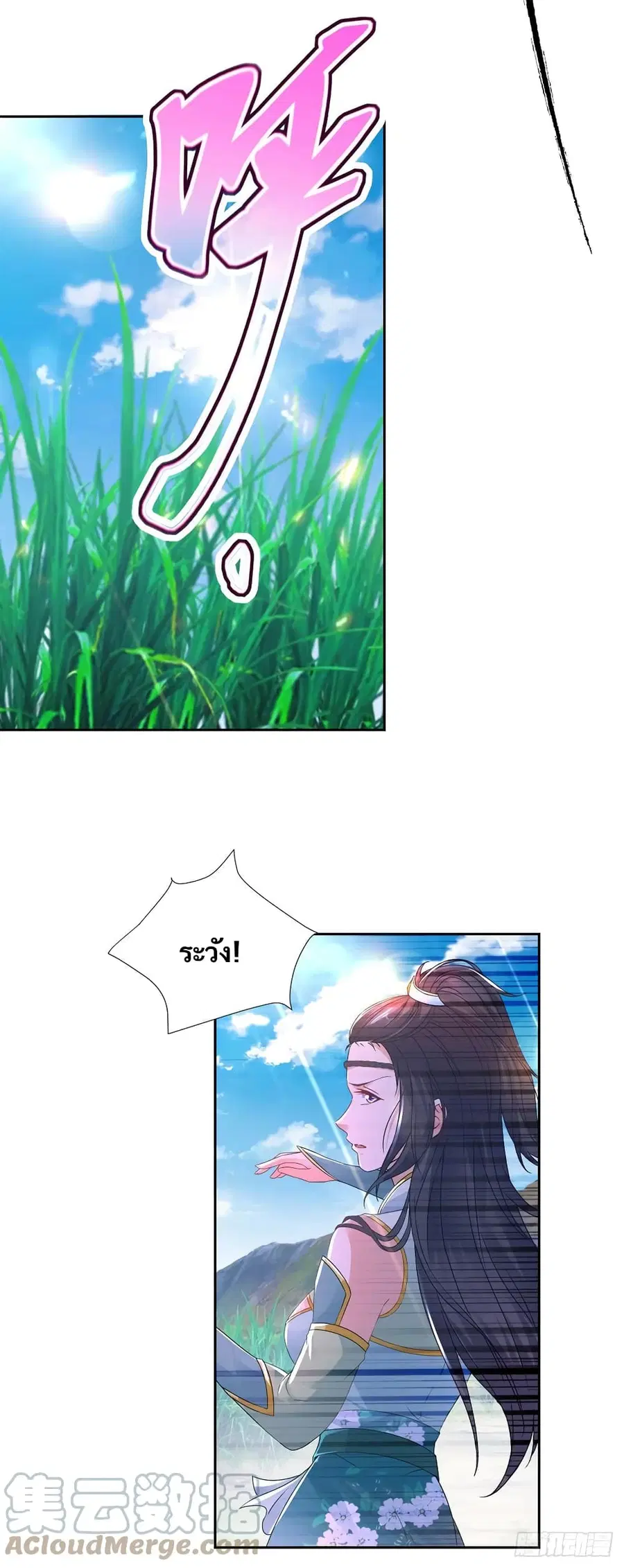 หน้า 3 จาก 29