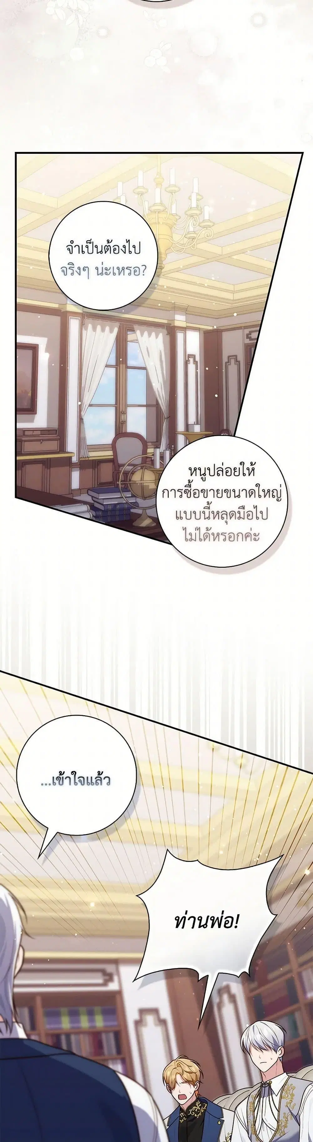 หน้า 44 จาก 50