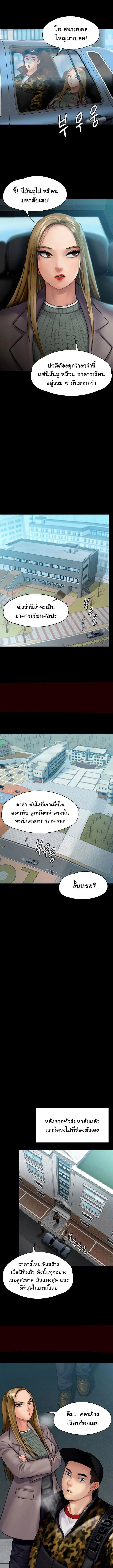 หน้า 6 จาก 16