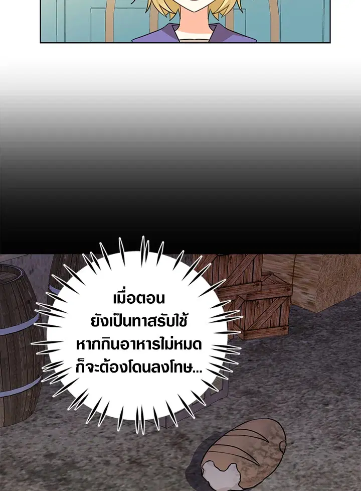 หน้า 10 จาก 81