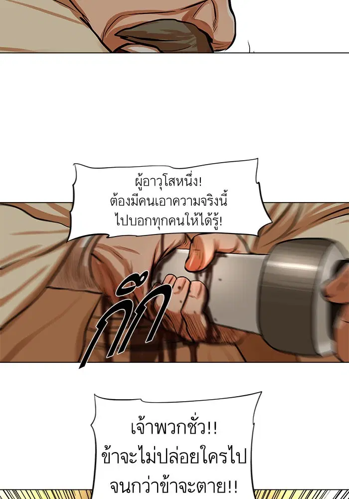 หน้า 33 จาก 95