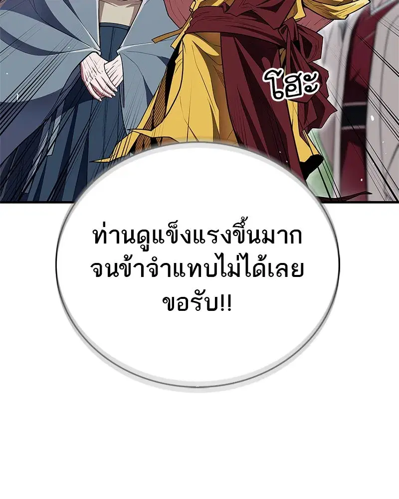 หน้า 154 จาก 186