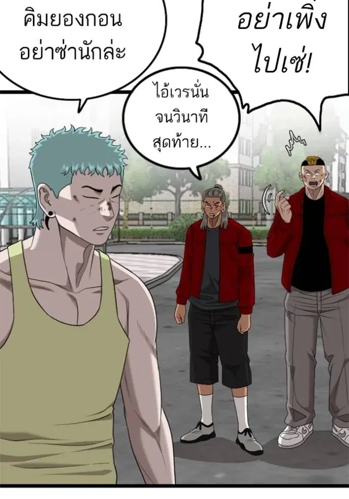 หน้า 44 จาก 147