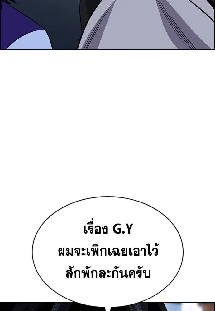 หน้า 219 จาก 263