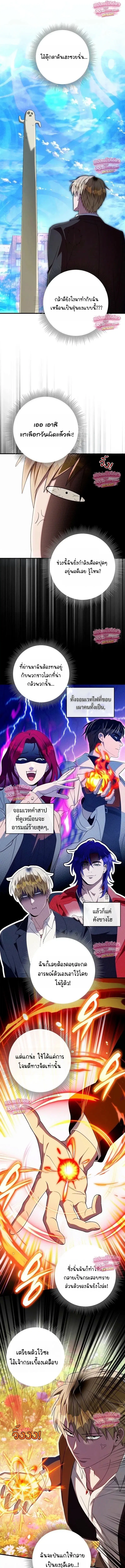หน้า 1 จาก 19